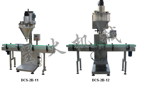 雙頭粉末自動喂罐充填包裝生產(chǎn)線